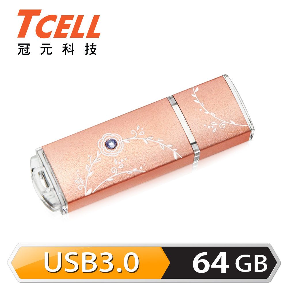 USB3.0 絢麗粉彩隨身碟-玫瑰金 64G