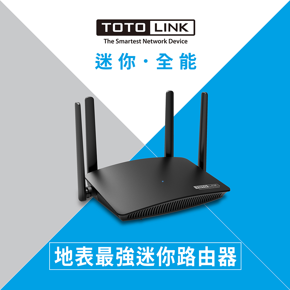 TOTOLINK A720R AC1200 雙頻無線路由器