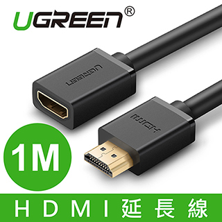 綠聯 HDMI延長線 (1公尺)
