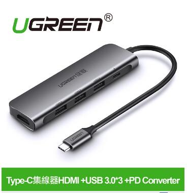 綠聯 Type-C HUB HDMI+USB3.0*3+PD