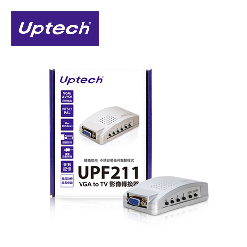 UPF211 VGA to TV 影像轉換器
