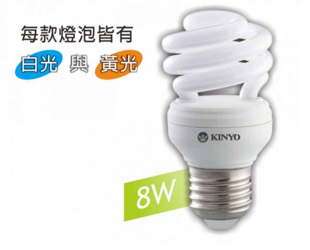 螺旋省電燈泡8W黃