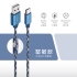 E-books RASTO RX2 MicroUSB迷你充電傳輸線1.2M 藍