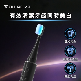 【FUTURE未來實驗室】Future Lab. 未來實驗室 冷光白齒刷(黑)