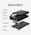 綠聯 2.5/3.5硬碟SSD通用外接盒