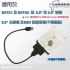 USB3.0/快捷線/SATA/2.5吋硬碟/3.5吋硬碟/資料共享/快捷轉接線/向下相容USB2.0/1.1