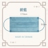 【巧奇】成人醫用口罩 30片入-霧灰滿版系列【蔚藍】-台灣製 MD雙鋼印