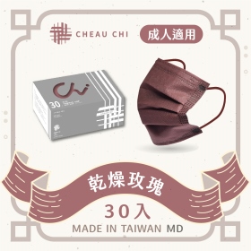 【巧奇】成人醫用口罩 30片入-霧灰滿版系列【乾燥玫瑰】-台灣製 MD雙鋼印