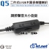 KTNET-Q5 木質二件式USB多媒體喇叭 黑 木質喇叭/攜帶喇叭/小型喇叭/造型喇叭/桌上喇叭/電腦喇叭/筆電喇叭/USB喇叭/雙聲道喇叭/迷你喇叭/有線喇叭/音箱/音響/立體聲/環繞音效/3.5mm音源輸出