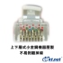 KTNET RJ45 C6 網路線 1米