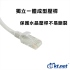 KTNET RJ45 C6 網路線 15米