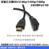 HDMI 2.0版4K公對母延長線 50公分
