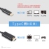 TYPE-C轉HDMI USB3.1 正反插 高解析 高清4KX2K 影像輸出 影音訊號轉接線 訊號轉接線