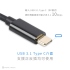 TYPE-C轉HDMI USB3.1 正反插 高解析 高清4KX2K 影像輸出 影音訊號轉接線 訊號轉接線