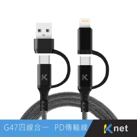 充電傳輸資料.AWG22純銅線.3A.快充.60W.PD/QC快充協定.SR強化.鋁合金頭.耐拉耐扯耐彎折.TYPEC及蘋果Lightning介面的蘋果.多種品牌