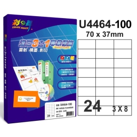 三合一標籤3×8直角 (70×37mm) 24格無邊