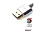LINDY 林帝 CROMO鉻系列 A公對A公 HDMI 2.0 連接線 1m 41671