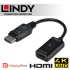 LINDY 林帝  主動式DisplayPort公 轉 HDMI母 4K 轉換線 20CM(41728)4K UHD (3840*2160P)@30Hz
