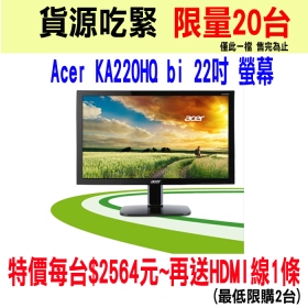 Acer KA220HQ bi 22吋 螢幕