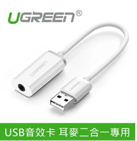 UGREEN綠聯 USB音效卡 耳麥二合一專用(30712)