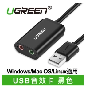 UGREEN綠聯 USB音效卡 黑色 Windows/Mac OS/Linux適用
