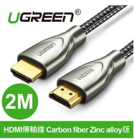 UGREEN綠聯 HDMI傳輸線 alloy版 發燒級 2M(50108)