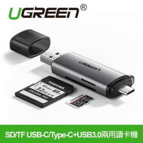 UGREEN綠聯 SD/TF USB-C/Type-C+USB3.0兩用讀卡機(50706)