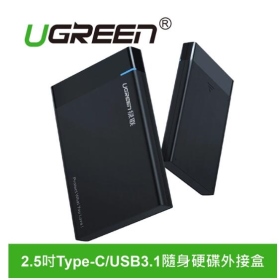 UGREEN綠聯 2.5吋USB3.1 TYPE-C隨身硬碟外接盒(50743)