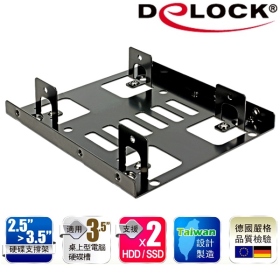 Delock 3.5轉2.5吋x2硬碟轉接架(雙層)鐵製
